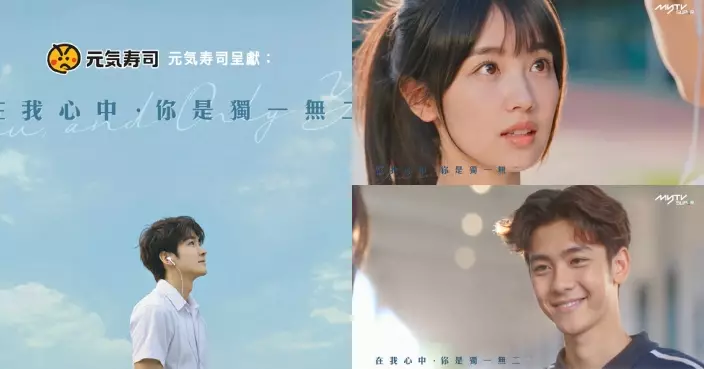 myTV SUPER與TVB Plus攜手開創A.I.短劇新時代 推香港電視界首部A.I.短劇《在我心中，你是獨一無二》