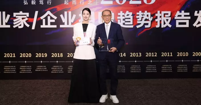 英皇主席楊受成獲「2025中國公益時刻」頒「慈善事業引領者」 藝人劉雅瑟獲「影響力慈善明星」殊榮