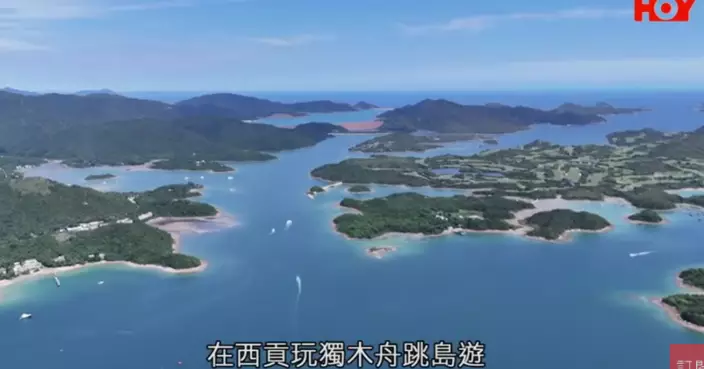 一線搜查｜西貢獨木舟跳島遊熱潮引安全隱憂 專家促新手勿獨划 區議員籲訂安全守則