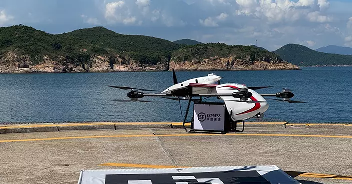 順豐香港首條無人機航線啟航 開拓離島低空物流新格局