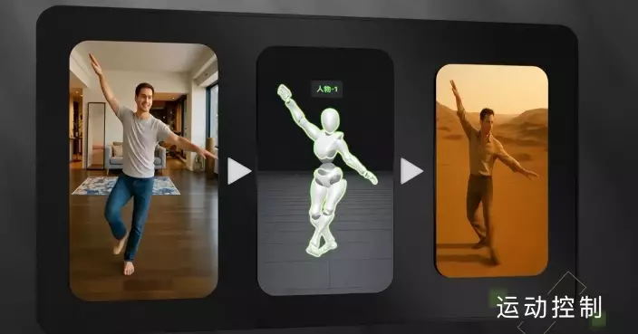 畫面自然流暢縮短製作週期 AI正迅速改變內地短片產業