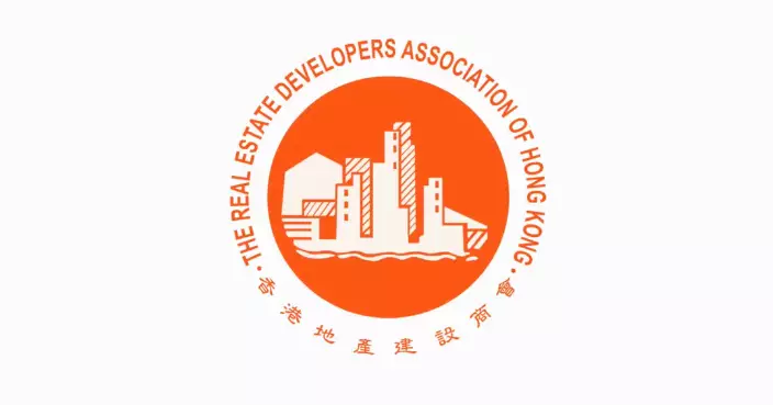 施政報告/五年規劃｜地產建設商會：為香港勾劃具體清晰發展藍圖