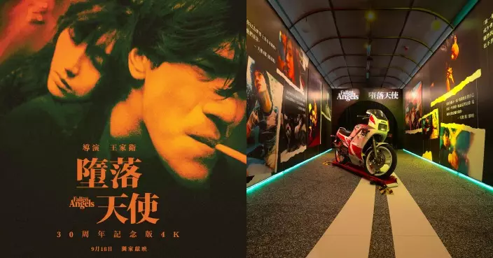 英皇戲院獨家獻映「《墮落天使》30周年記念4K修復版」 尖沙咀iSQUARE設沉浸式打卡位