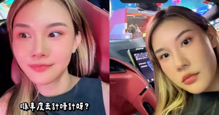 「五索」曬「有錢人落旺角」 馬生貼心落車買飲品