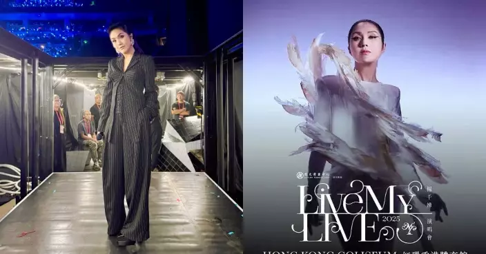 楊千嬅紅館演唱會火速售罄 公開發售門票佔整體座位數量少於四分之一