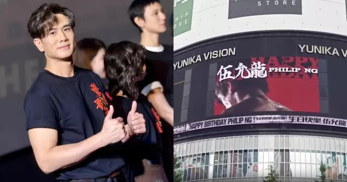 伍允龍日本人氣爆燈 48歲生日獲粉絲砸500萬日圓新宿應援