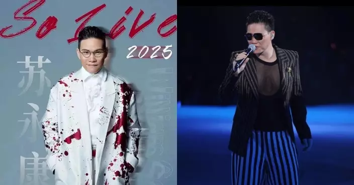 蘇永康溫州演唱會臨門取消 內地官媒點名狠批：光取消未夠 仲要追責