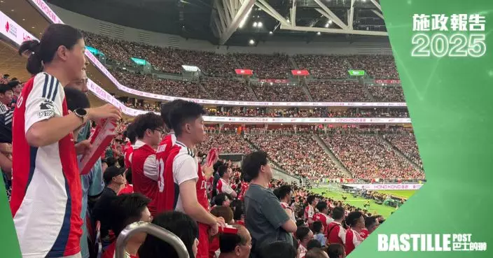 2025施政報告｜五方向推動體育發展 提升體育總會管治