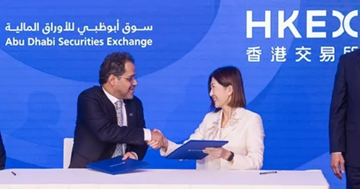 港交所與阿布扎比證交所訂合作備忘 探索兩地合作機遇
