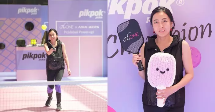 甘比現身試玩大熱Pickleball 現場展示特別版鈎織球拍 大讚輕鬆易學