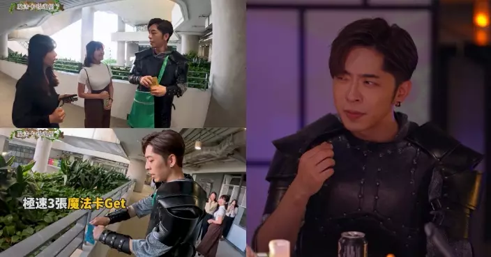 膠戰S4｜「頭腦擔當」Edan揾救兵速找隱藏魔法卡 被問會否支持親妹同肥腸交往即露無奈樣