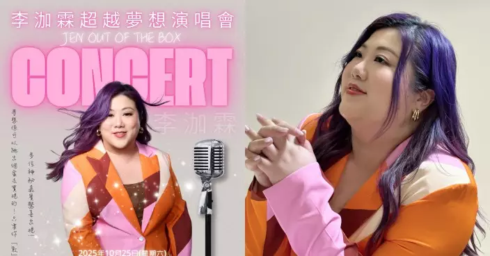 《中年好聲音》李泇霖苦等16年終圓夢 10.25葵青劇院黑盒劇場舉行首次個唱