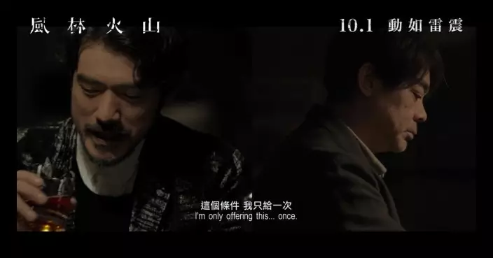 風林火山 ｜最新預告震撼釋出 匯聚影壇頂級巨星陣容