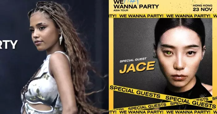 南非小天后Tyla亞洲首巡11月引爆亞博 JACE陳凱詠任香港限定特別表演嘉賓