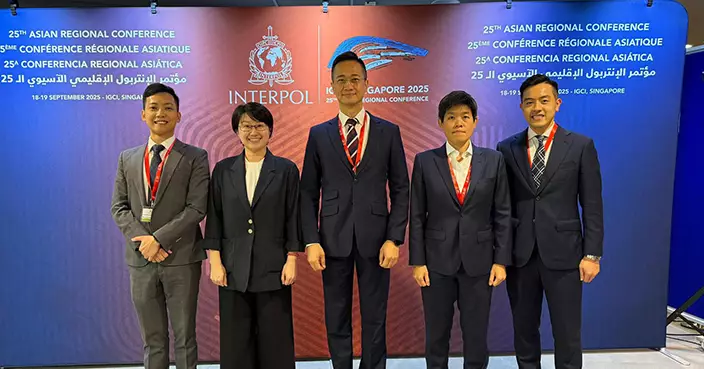 香港警隊出席國際刑警亞洲會議 深化國際合作打擊跨境網騙