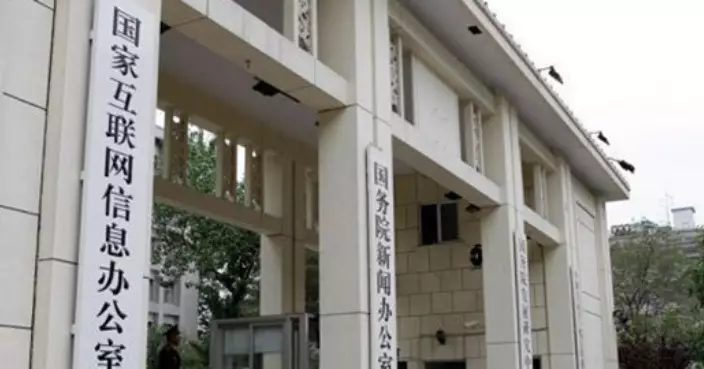 涉炒作明星動態被指破壞網絡生態 微博及快手遭國家網信辦約談限期改正