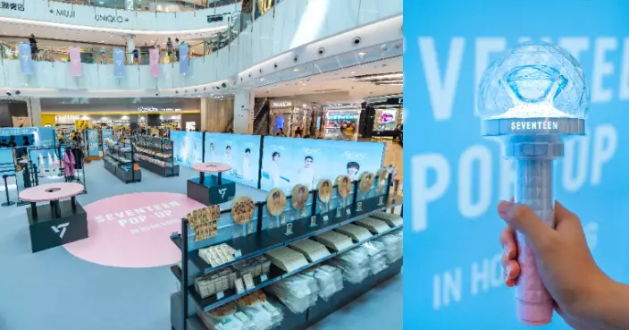 SEVENTEEN期間限定店首登MOKO新世紀廣場 多個新巡演主題打卡位粉絲必去