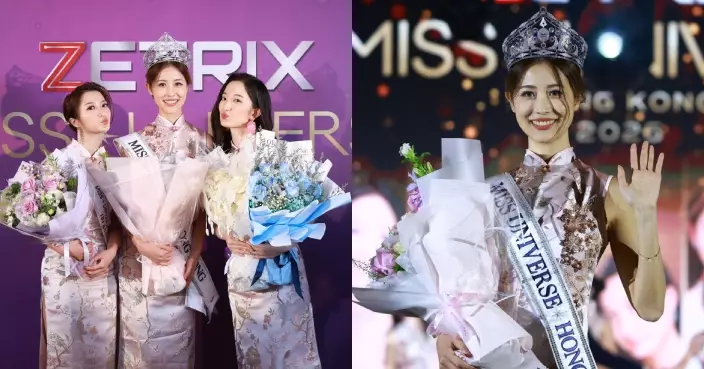 《環球小姐2025》香港區總決賽圓滿落幕 新一屆環球小姐代表誕生！