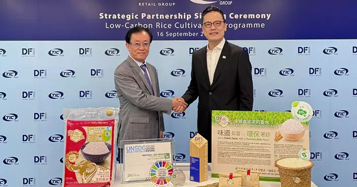 惠康母企DFI與泰國米商Toumi合作 將引進千噸低碳米至港澳市場