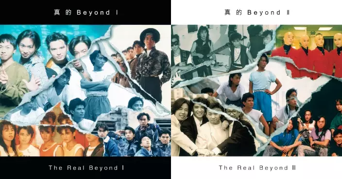 Beyond十張專輯首度完整重現各大音樂平台 補完傳承音樂傳奇