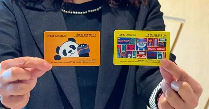 八達通推「隨意乘」2日通行證 便利內地旅客國慶假期暢遊香港