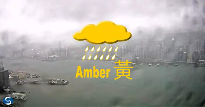 天氣｜天文台發出黃色暴雨警告