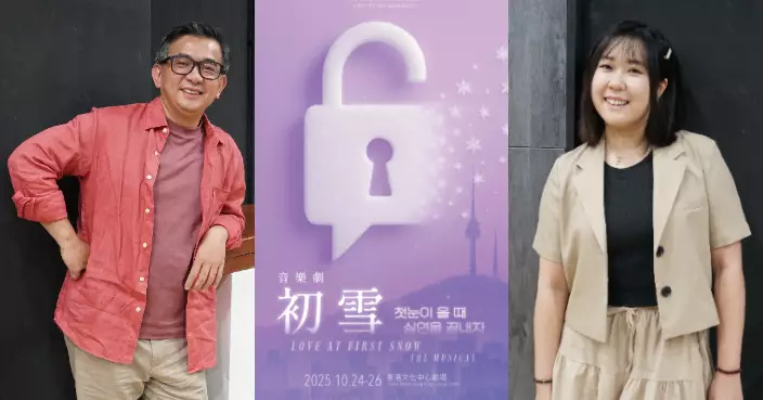 香港原創音樂劇將搬上韓國舞台 胡希文首度挑戰全韓語演出