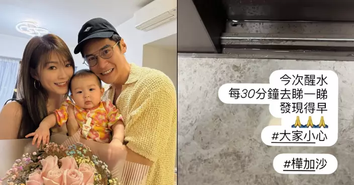 陳家樂愛巢再淪陷！ 颱風「樺加沙」狂襲變「室內噴水池」