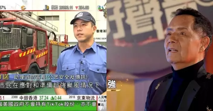 助理消防區長吳偉諾提醒市民防風 原來係Bill哥哥大仔