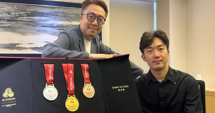 全運會｜獎牌暗藏「 三三不盡 六六無窮」寓意  設計師：粵港澳三地元素交融