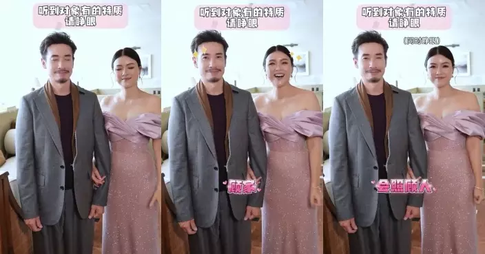 陳豪陳茵媺玩「睜眼挑戰」 借機互讚對方大放閃光彈