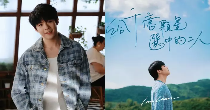 陳卓賢新歌《給千億顆星選中的二人》憶述「當年情」 邀「御用監製」細榮「再續前緣」