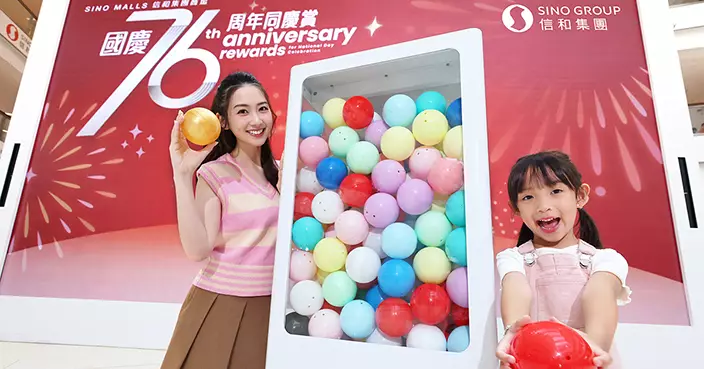 信和集團商場推國慶同慶賞 屯門市廣場、奧海城及荃新天地消費滿HK$760即送HK$100現金券