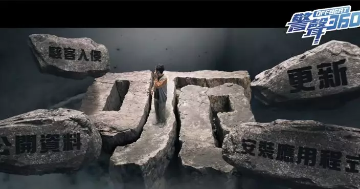 1至7月整體科技罪案1.9萬宗 多涉購物求職及投資騙案