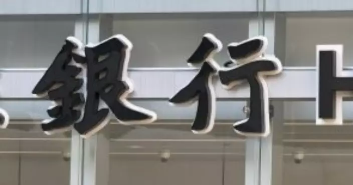 本港10月港元存款跌0.9%　本港人民幣存款跌0.6%