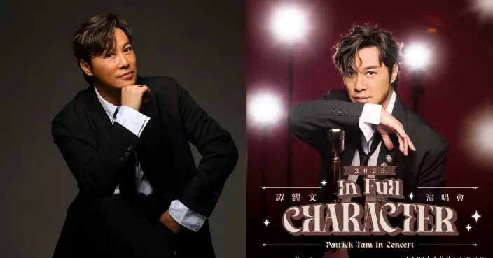 譚耀文入行37年首開個唱 宣傳海報造型首曝光