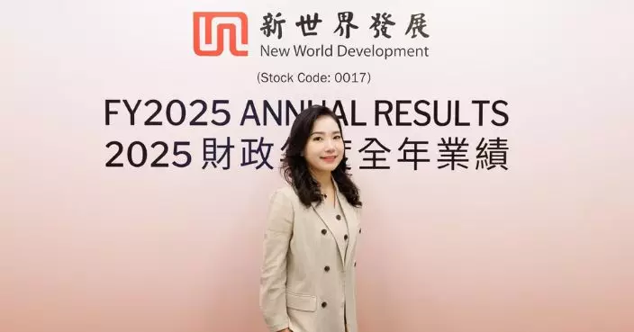 新世界發展：全力推進銷售加快現金回籠　今年銷售目標270億元