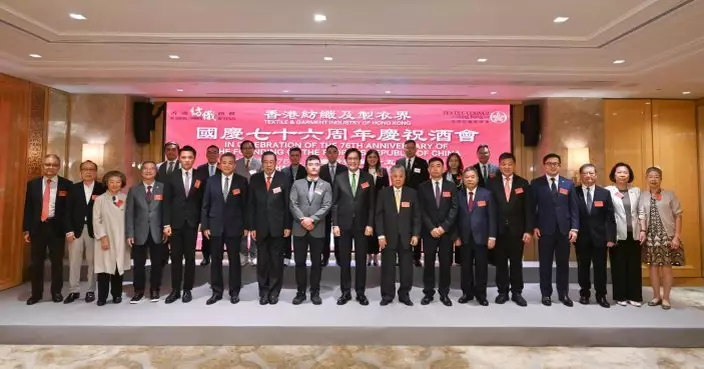 黃偉綸出席香港紡織及製衣界國慶酒會 冀業界續積極融入大灣區建設開拓更廣闊市場