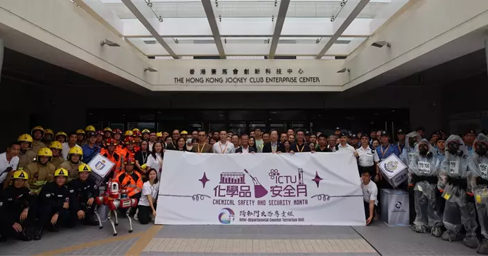 反恐專責組科大進行化學品洩漏演練  「化學品安全月」三層次策略提升業界安全