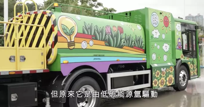 氫燃料電池洗街車6月起投入服務　機電署：無傳統廢氣排出 唯一排放物是水