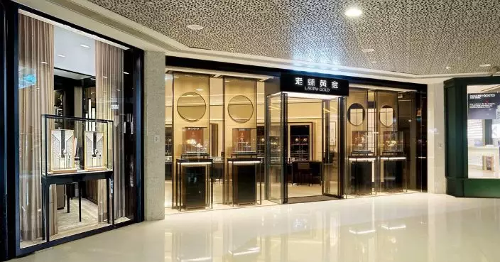 北京老鋪黃金強化在港佈局 第三間門市坐落IFC