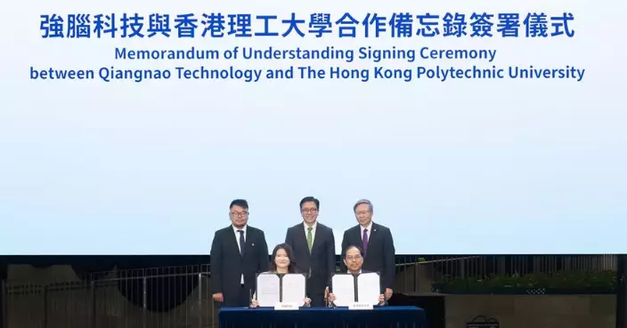 理大與強腦科技簽署備忘錄 推動智能義肢配置使用計劃落地香港