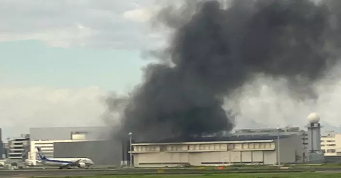 東京羽田機場拆卸中機庫起火冒出黑煙 航班未受影響