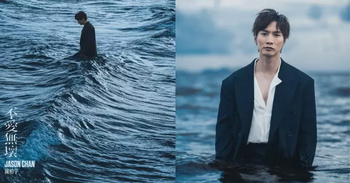 Jason陳柏宇新歌《不愛無壞》唱出年輕一代愛情觀 初嚐擔任監製滋味直言困難重重