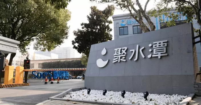 聚水潭暗盤中段較招股價高約30% 股份明日登場