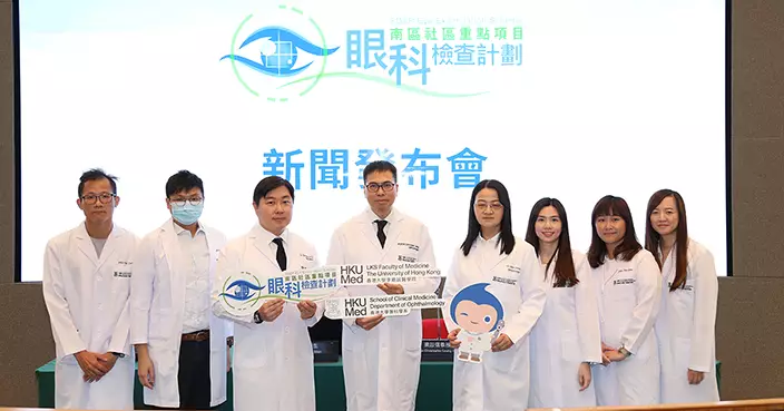 港大醫學院完成南區眼科檢查計劃 顯示27%中老年人視障可治療改善