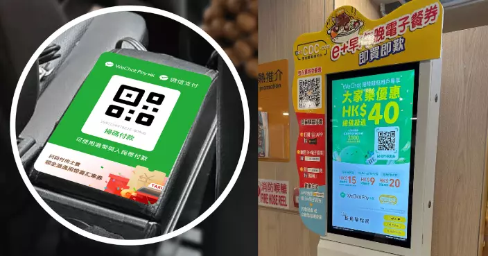 巴士的專訪 | WeChat Pay HK : 港消費呈上升趨勢  多項措施助中小企的士司機