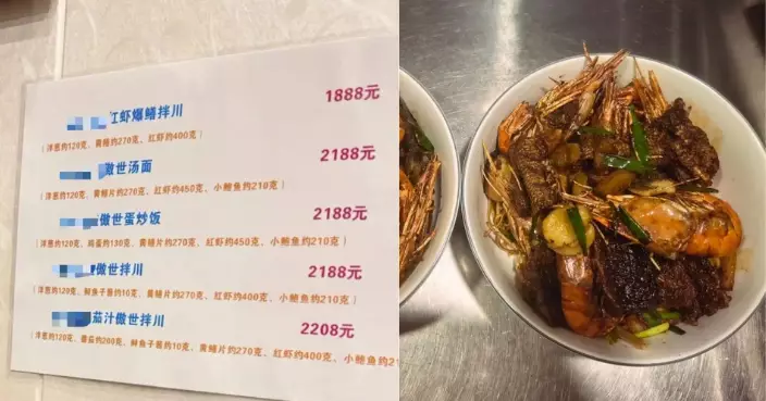 杭州麵館推¥2208「天價麵」　半個月售出十餘碗　店主堅持：廚藝值這個價