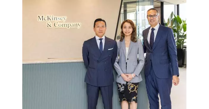 麥肯錫調查顯示七成港人憂退休儲備不足 呼籲積極規劃