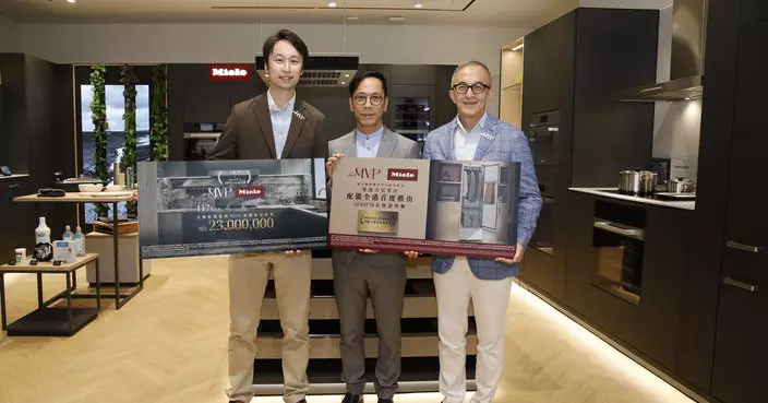 英皇地產「the MVP」與Miele合作  全數單位配備Miele家電  衣物護理櫃首登場